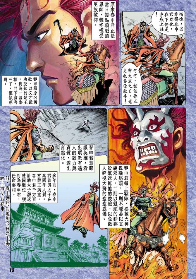 第36卷