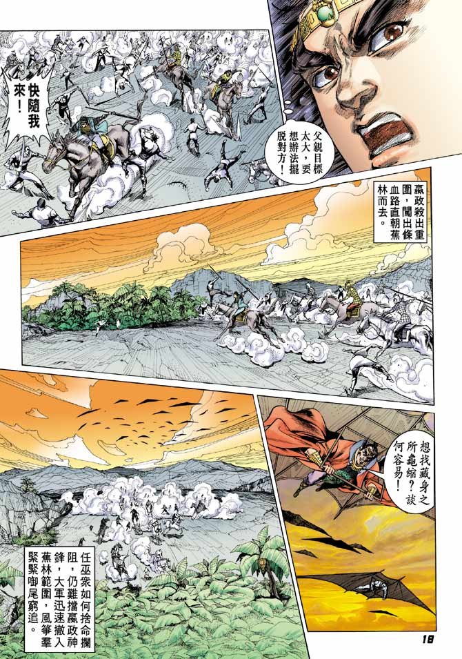 第36卷