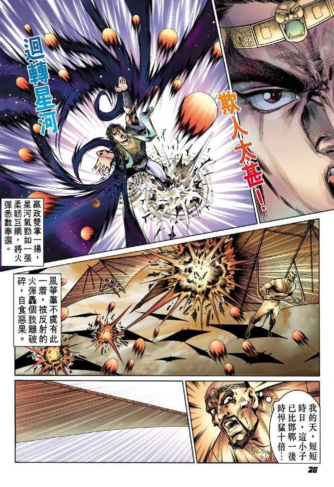 第36卷