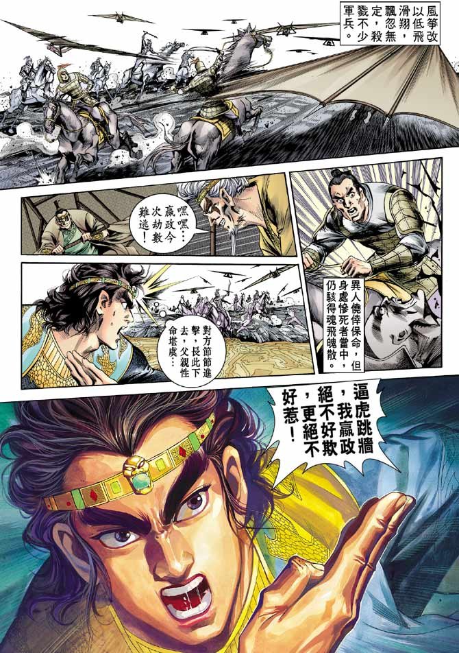 第36卷
