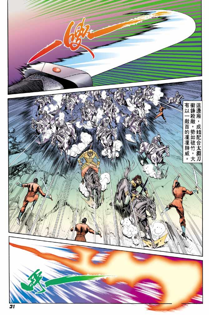 第36卷