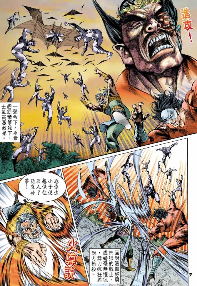 第37卷