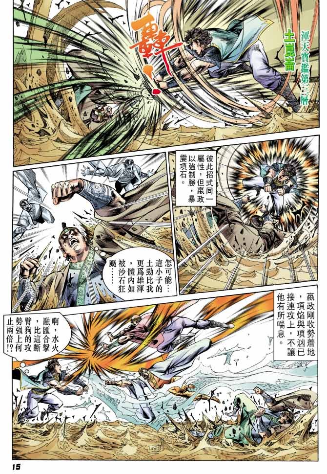 第37卷