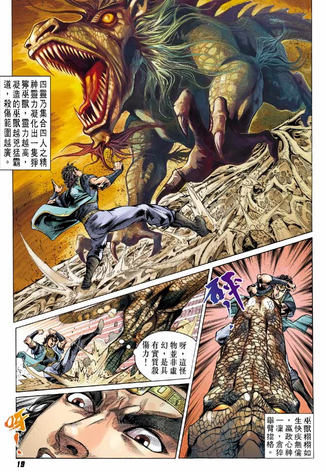 第37卷