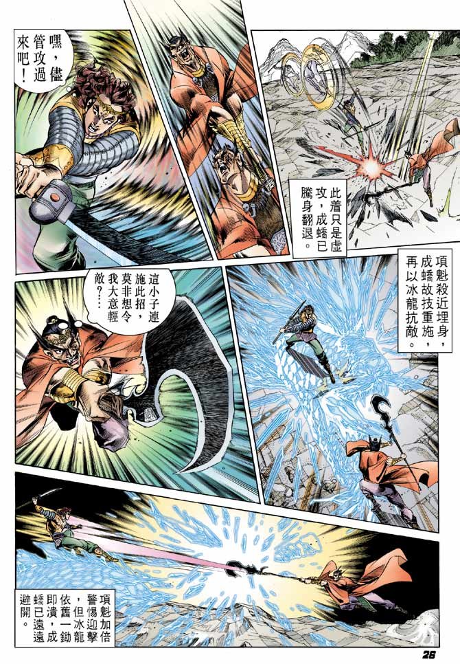 第37卷