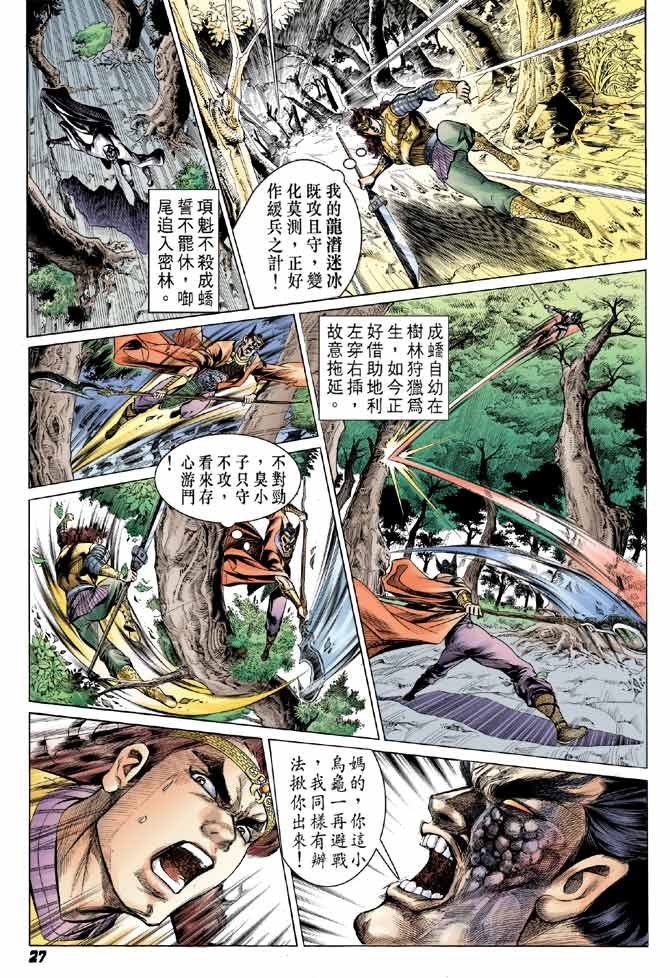 第37卷