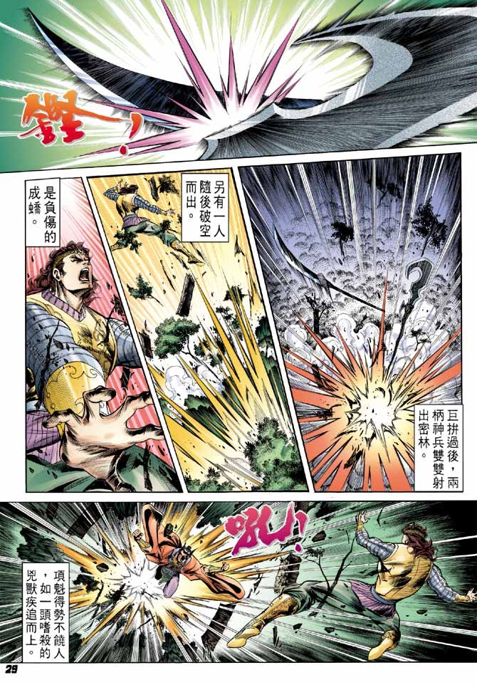 第37卷