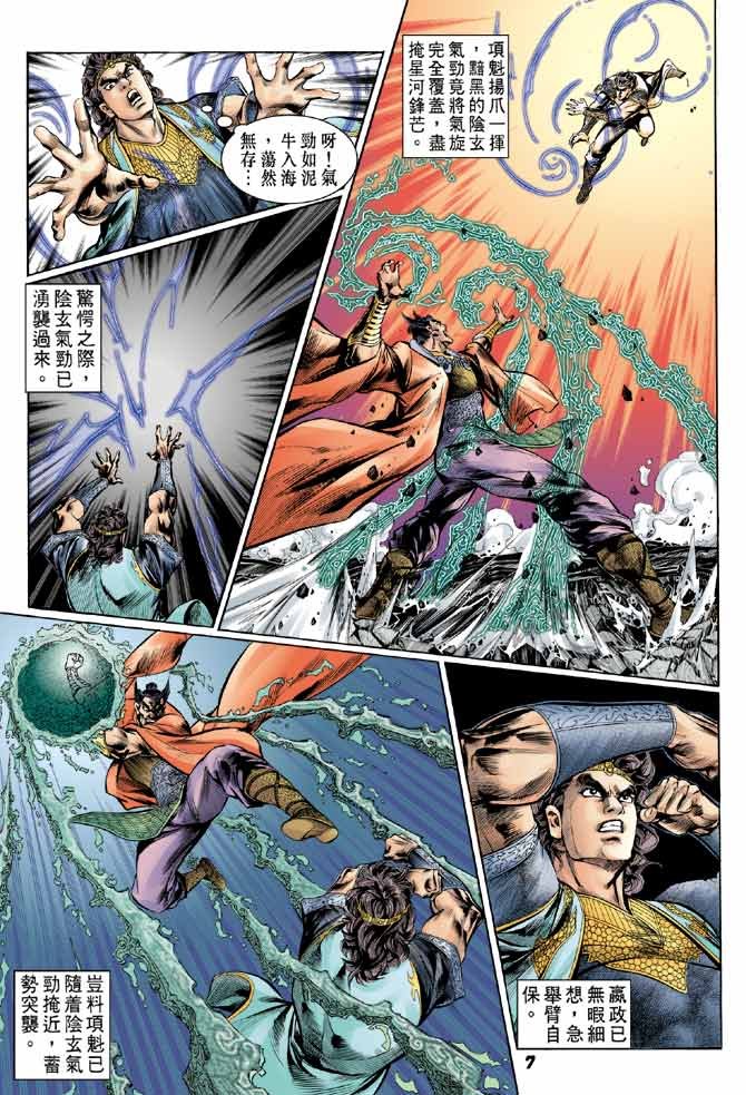 第38卷