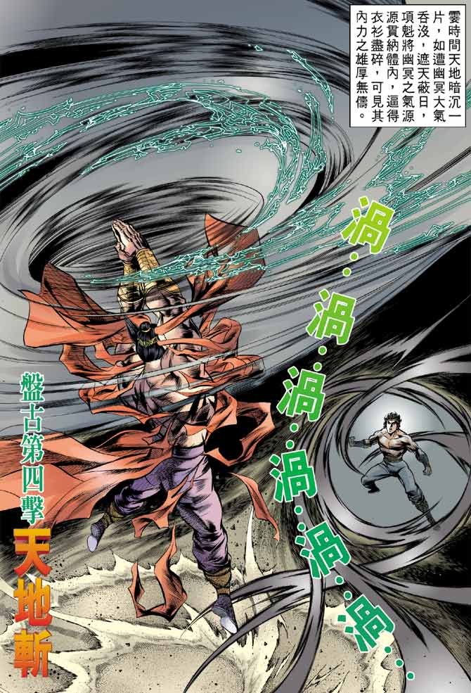 第38卷