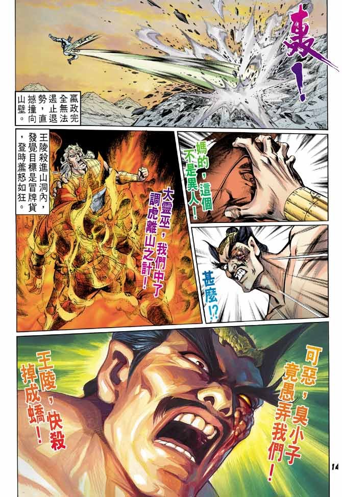 第38卷