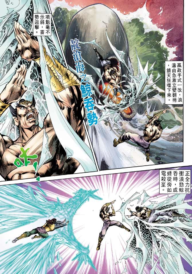 第38卷