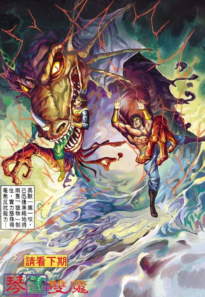 第38卷