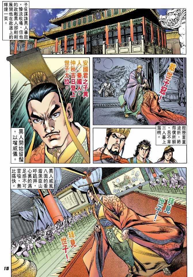 第39卷