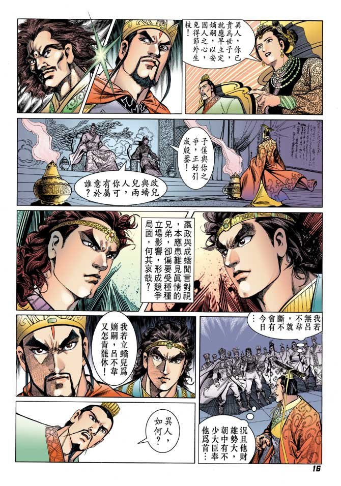 第39卷