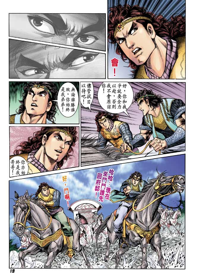 第39卷