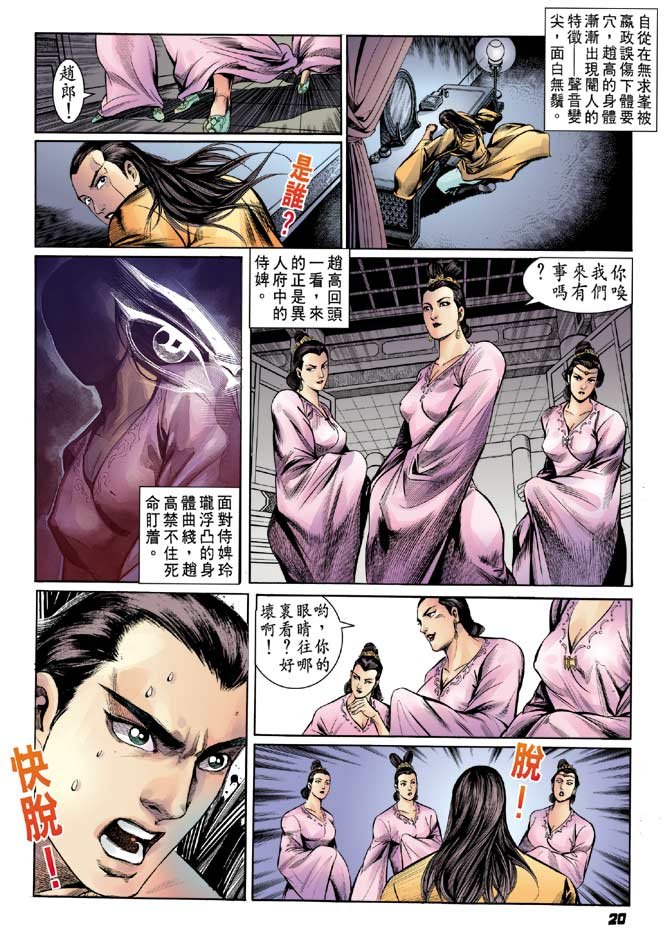 第39卷