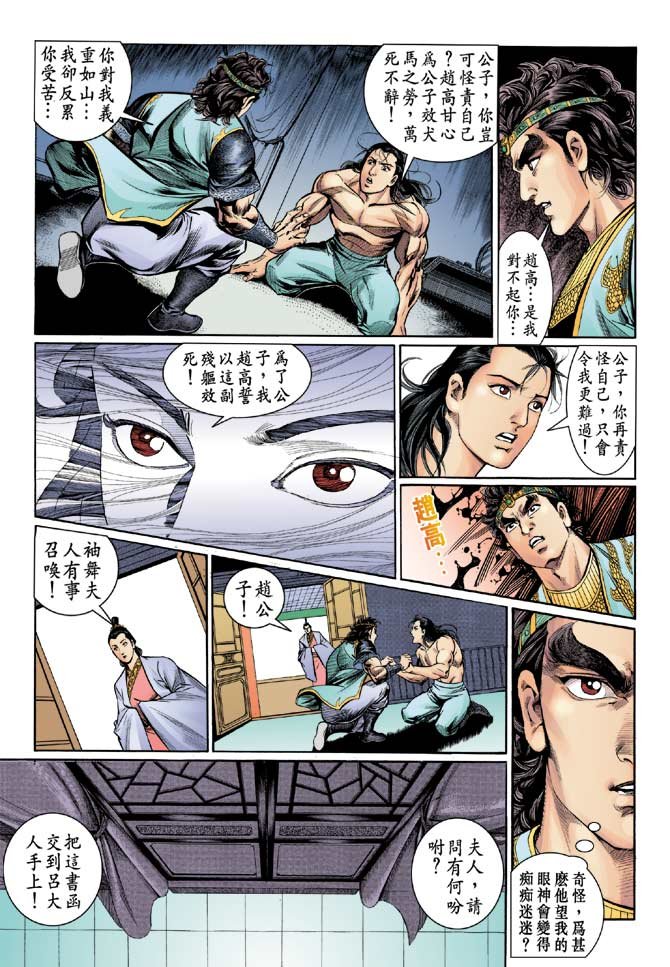 第39卷