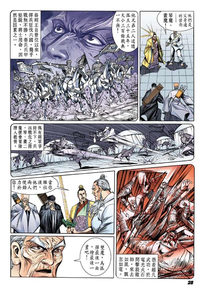 第39卷