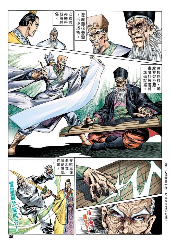 第39卷