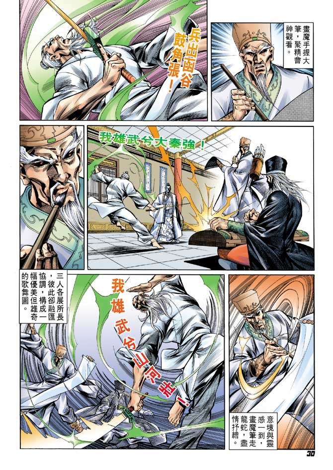 第39卷