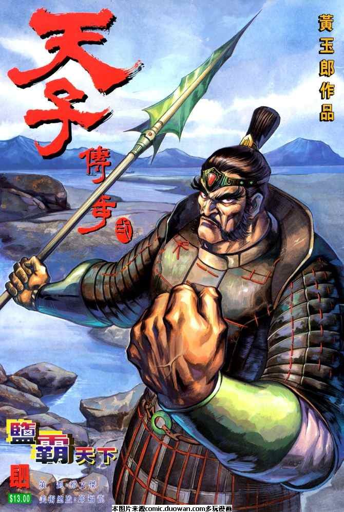 第4卷