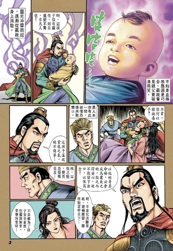 第4卷