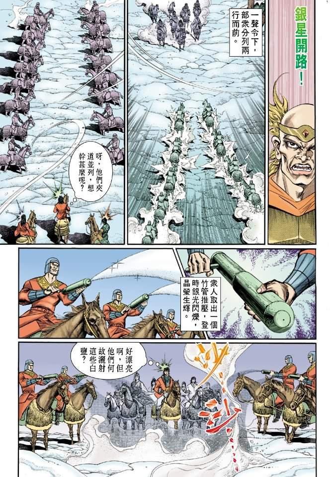 第4卷