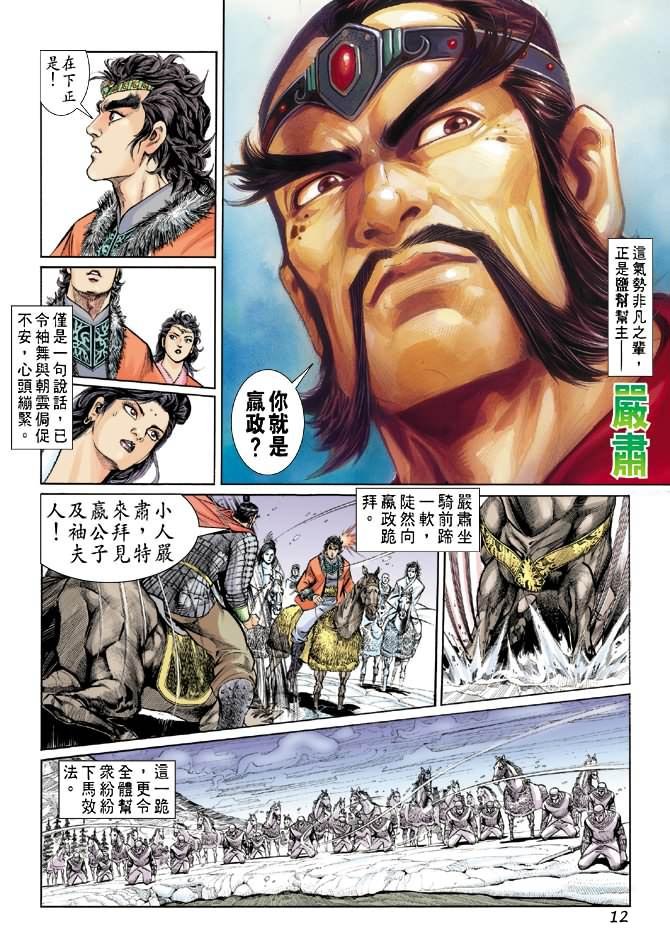 第4卷