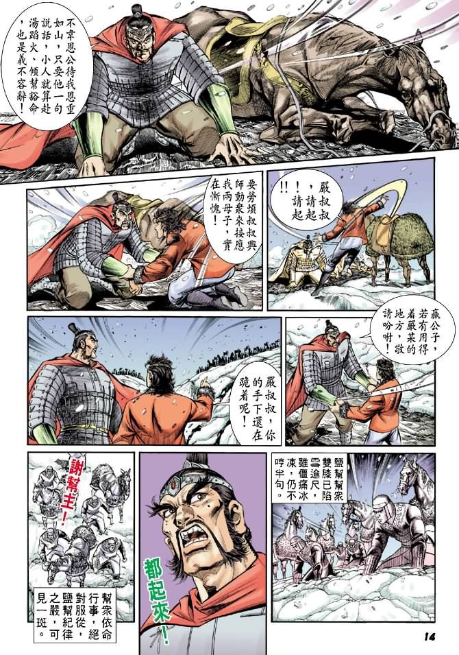 第4卷