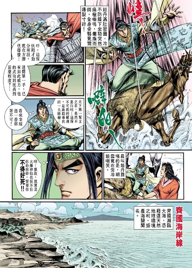 第4卷