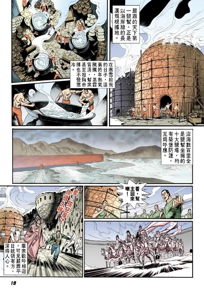 第4卷