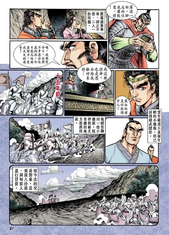 第4卷
