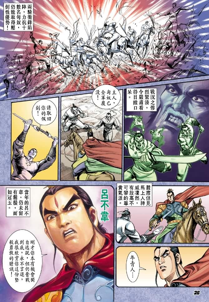 第4卷