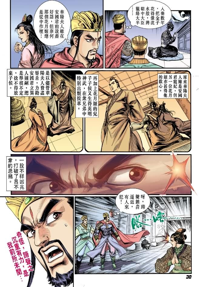 第4卷