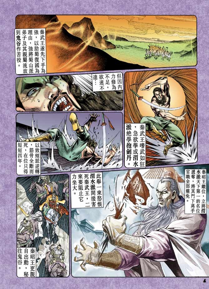 第40卷