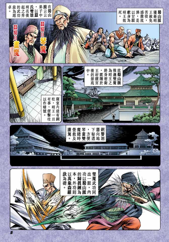 第40卷