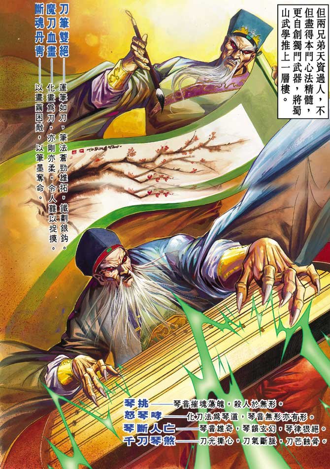 第40卷