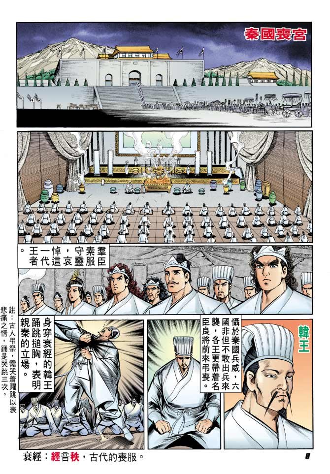 第40卷