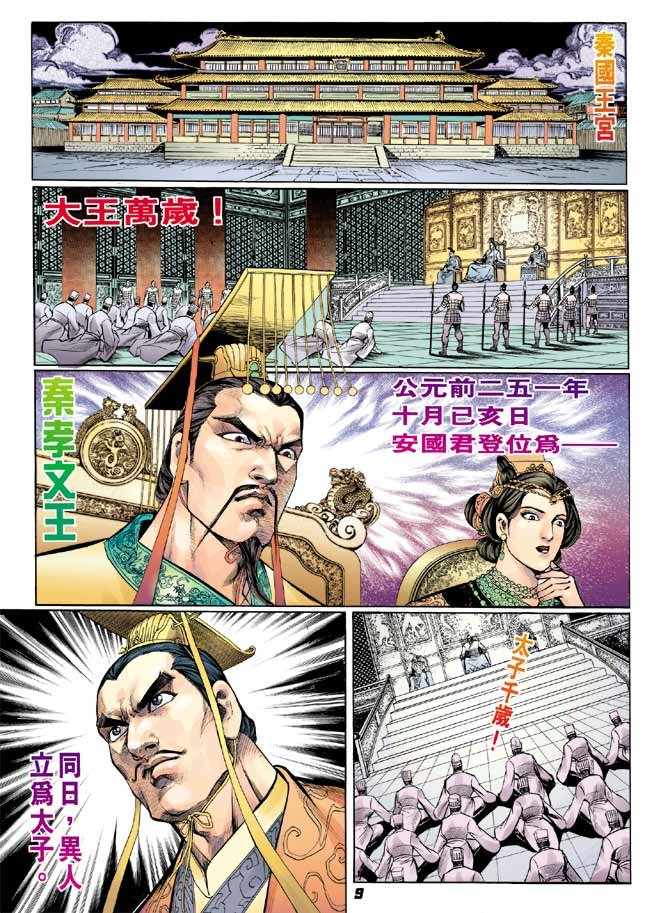 第40卷