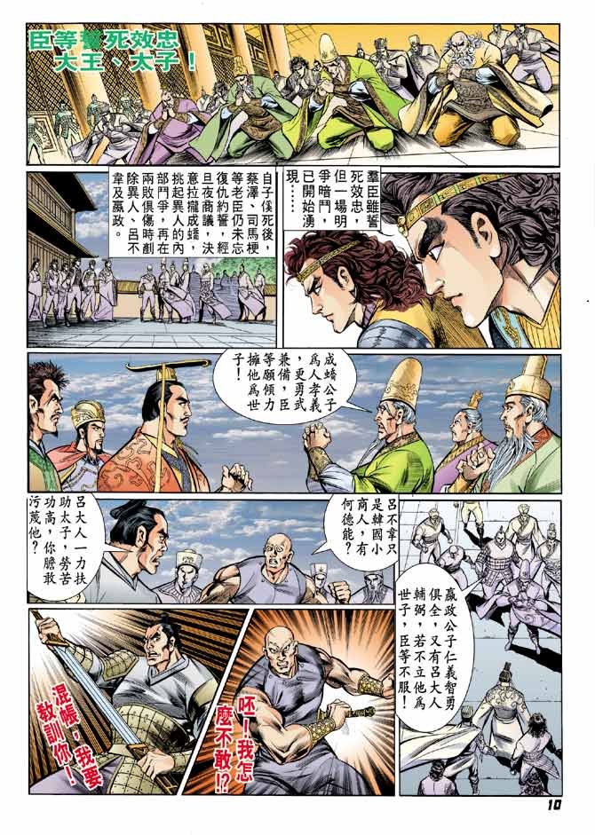 第40卷