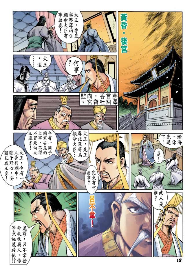 第40卷