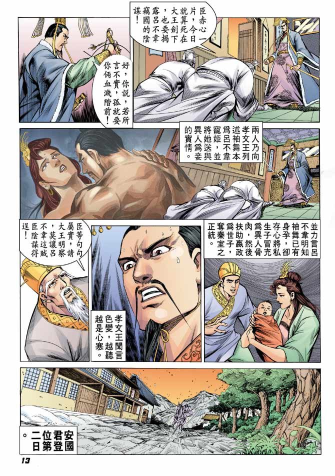 第40卷