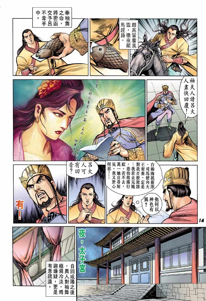 第40卷