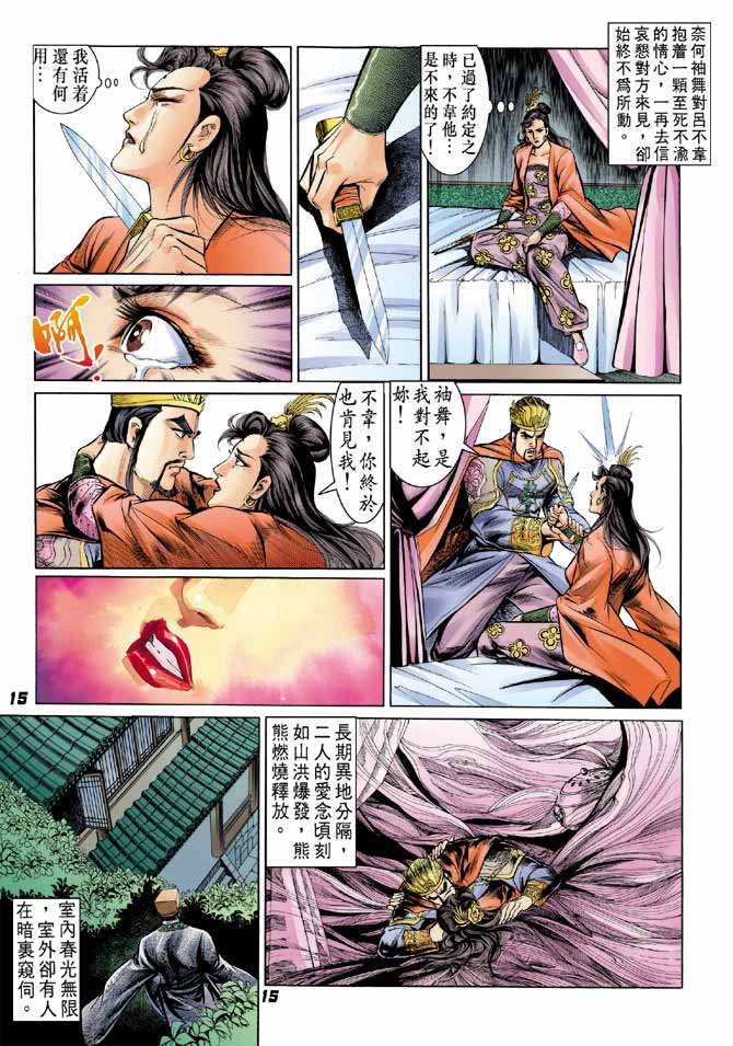 第40卷