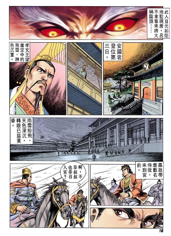 第40卷