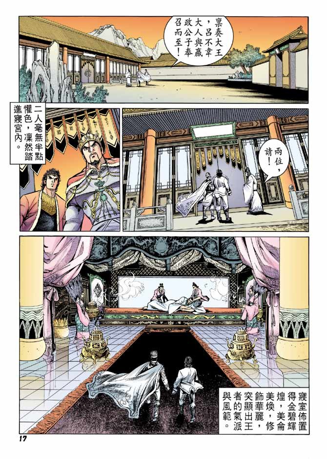 第40卷