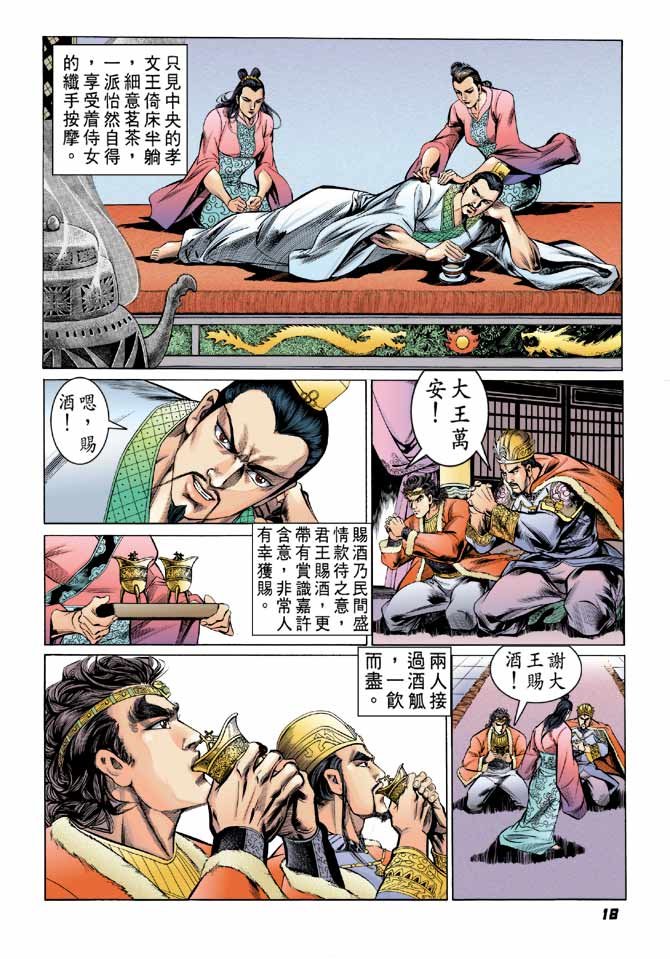 第40卷