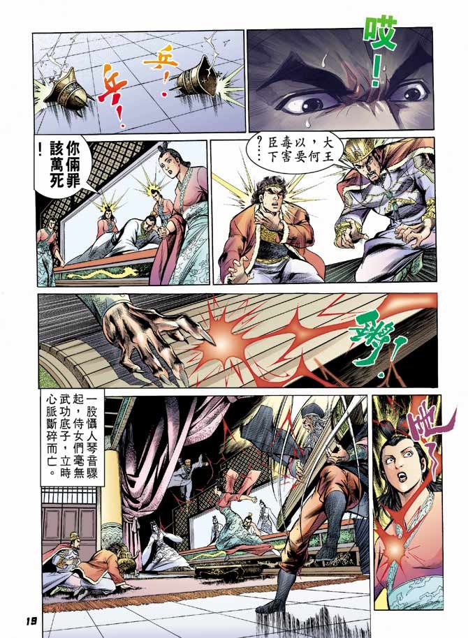 第40卷