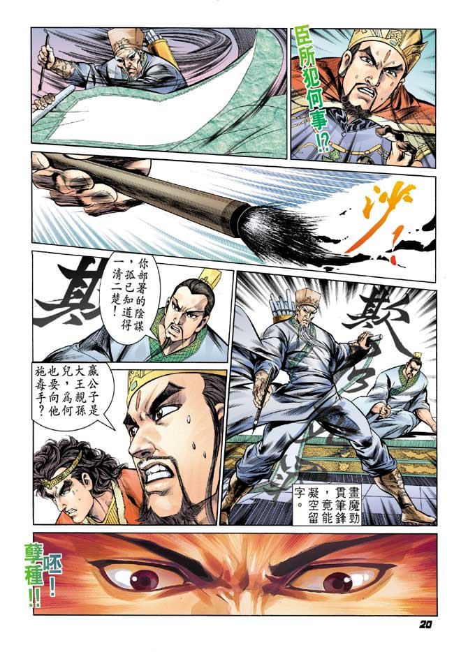 第40卷