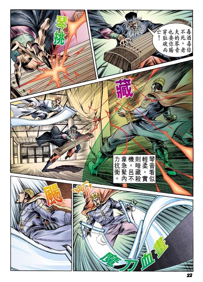 第40卷